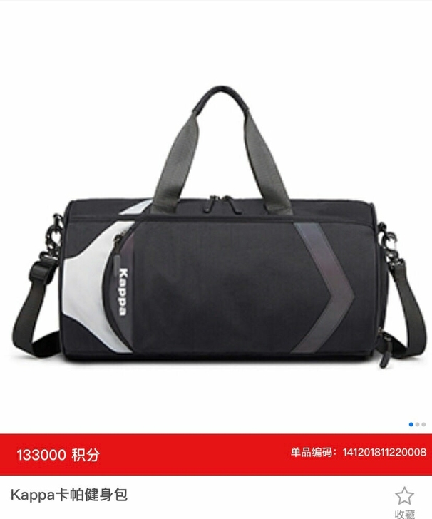 【银行商城发货】Kappa卡帕健身包