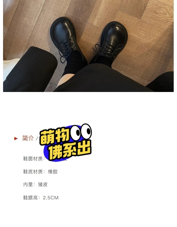 大头娃娃鞋，哞哞皮，37码，半价不到卖，还...