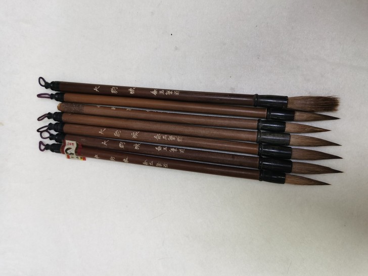 90年代老笔清货45.9元7支包邮