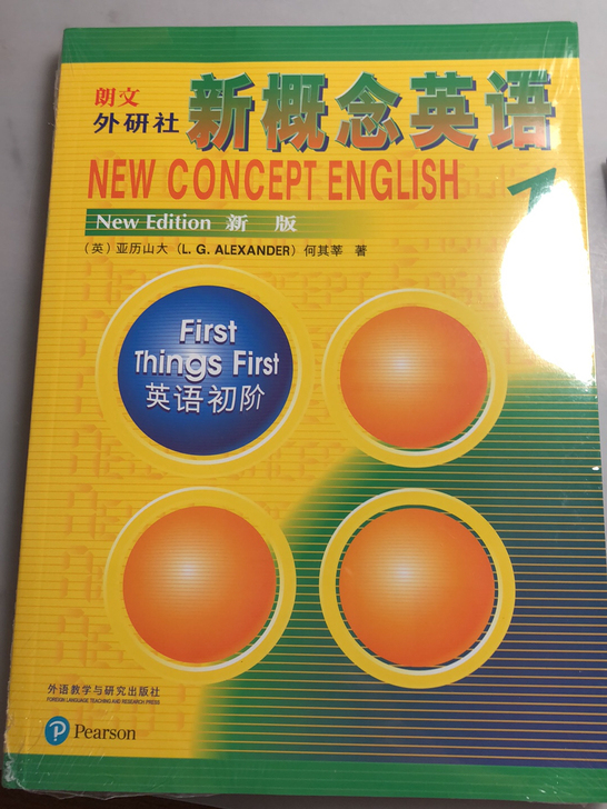 闲置新概念书本（多买了一本），塑封未拆。同...