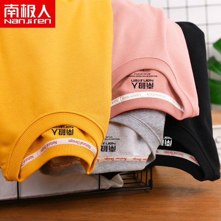 南极人 男士卫衣