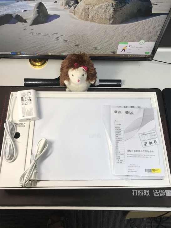 LG gram 2021款17英寸11代i...