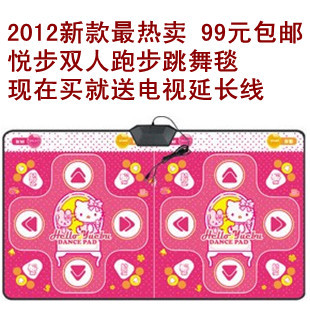 悦步双人跳舞毯 正品 高清 电脑电##am...