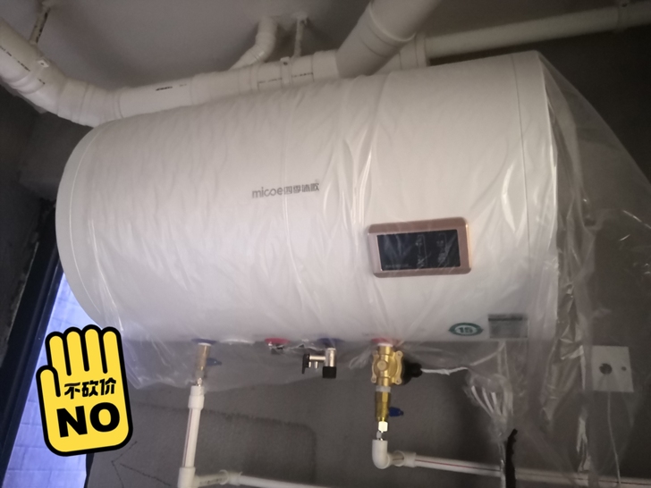 全新四季沐歌热水器太阳能分户加热水箱,新房...