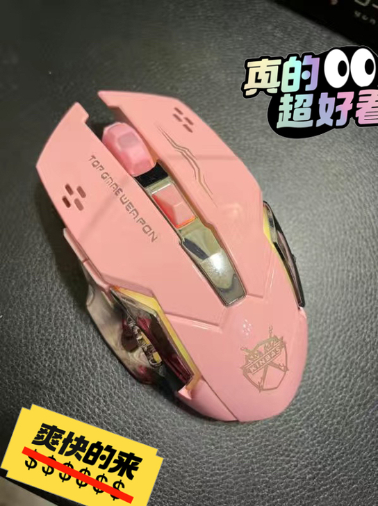 【全新包邮】牧马人电竞有线鼠标游戏专用电脑...