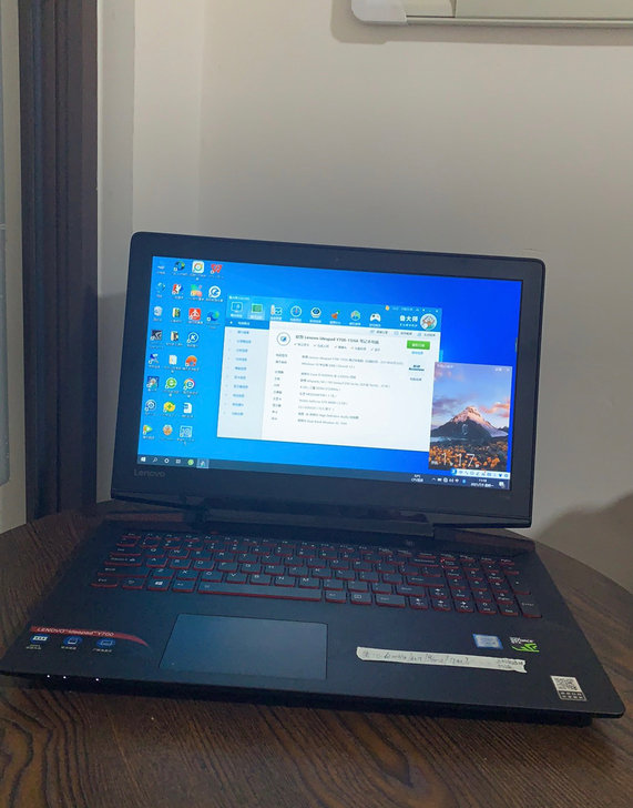 联想Y700笔记本游戏本电脑