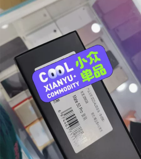 华为Mate 50Pro 256官网旗舰店...