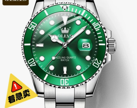 【手慢无】绿水鬼全自动机械表夜光防水男士手...