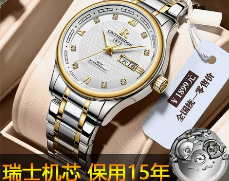 男士手表机械表防水男表机械表全自动镂空瑞士...