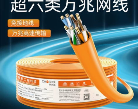 秋叶原网线 超六类非屏蔽家用千兆全铜网络线...
