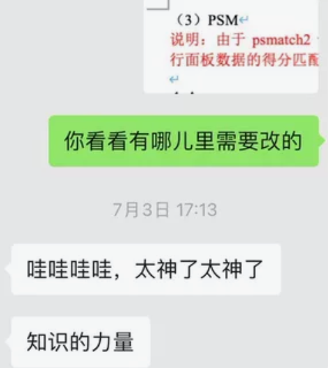 接各类数据分析～ 自我介绍： 本人 本科 ...