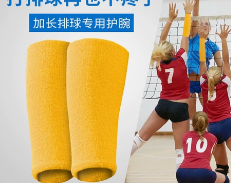 排球护具 排球篮球护腕女专用打儿童加长护小...