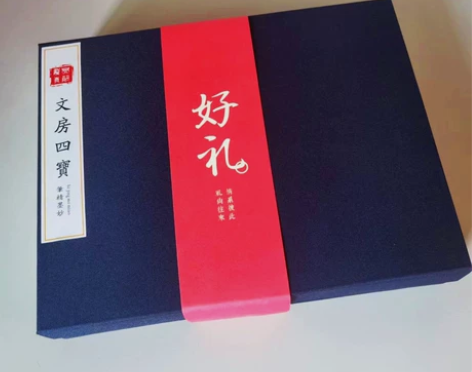 文房四宝高档套盒 单位发的，全新包装，未使...