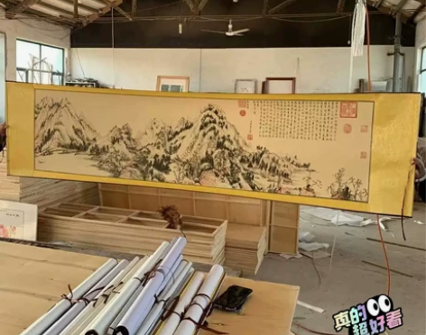 【珍藏版】山水画字画挂画富春山居图卷轴字画...