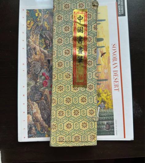 山羊牌毛笔 太子神狼 图片点原图看清楚，当...