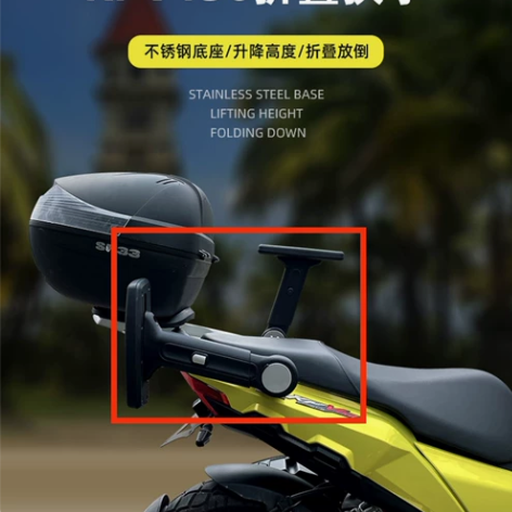 力帆KPV150改装后座扶手升降调节放倒扶...