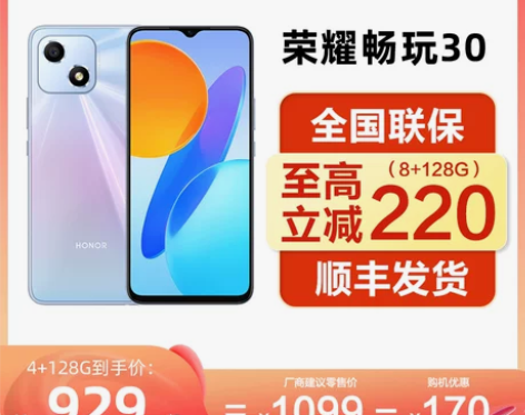 骁龙5G芯片 5000mAh大电池