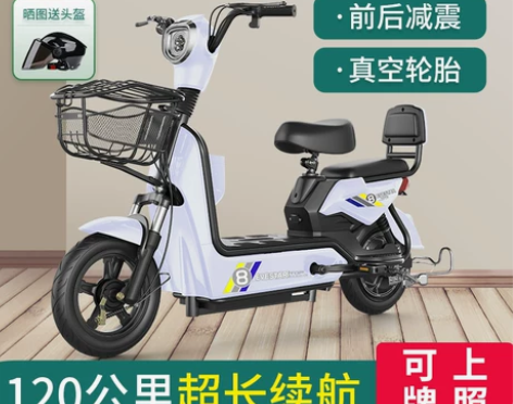 雅迪爱玛台铃同款新国标电动车男女代步电动自...