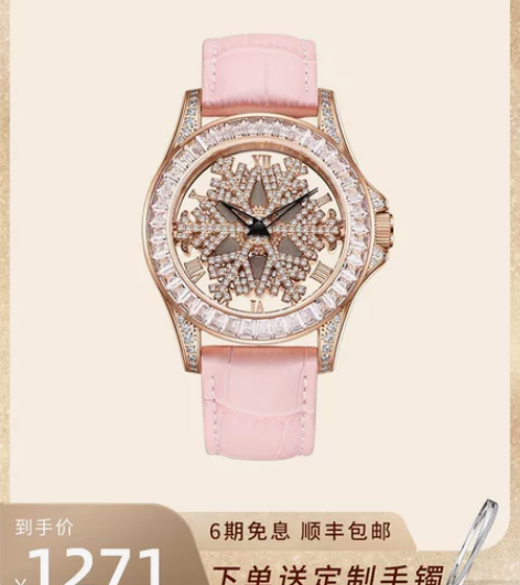 Davena女满天星手表奢华小众  99新 仅用于拍摄3分钟...