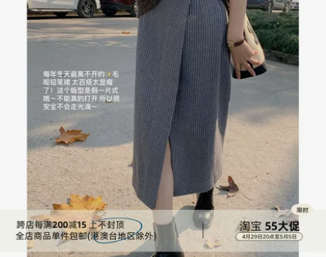 每到冬天我蕞离不开的单品！巨显瘦厚羊毛铅笔...