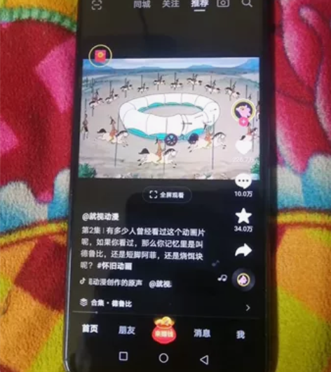 华为麦芒7 手机6+64g屏幕右下角有点坏...