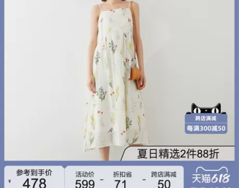 MOUSSY 春夏田园风印花高腰垂坠吊带连...