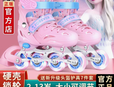 迪士尼溜冰鞋儿童全套装女童正品旱冰滑冰专业...