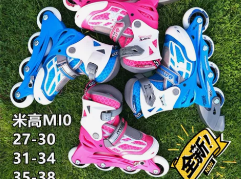 全新米高儿童轮滑鞋溜冰鞋直排轮旱冰鞋MI0...