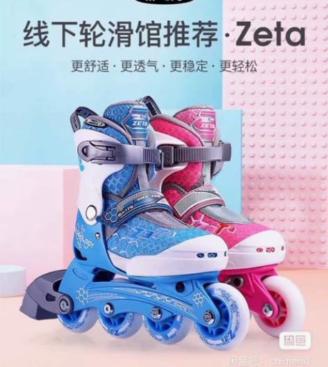 九成新  瑞士米高micro迈古儿童可调轮...