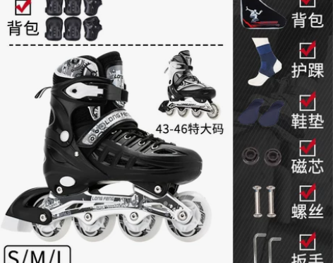 溜冰鞋成人成年旱冰直排轮滑冰鞋儿童全套装大...