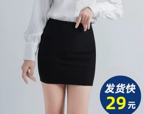 春夏新款包臀裙半身裙高腰弹力一步裙短裙女职...