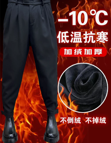 魔术贴粘粘裤配马丁靴束脚哈伦裤垂感宽松痞帅...