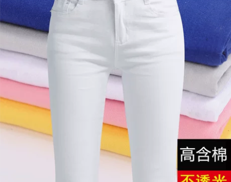 白色长裤子女2018秋冬新款加厚小脚裤铅笔...