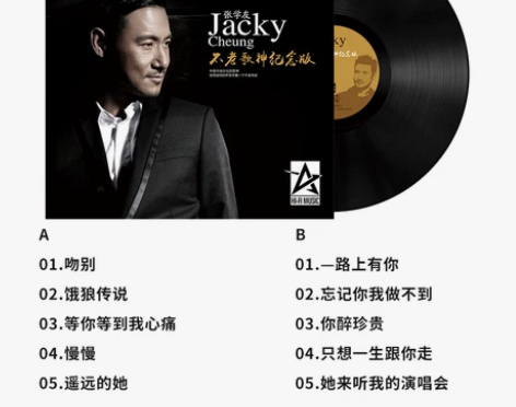 留声机唱片邓丽君张国荣蔡琴经典古典黑胶lp...