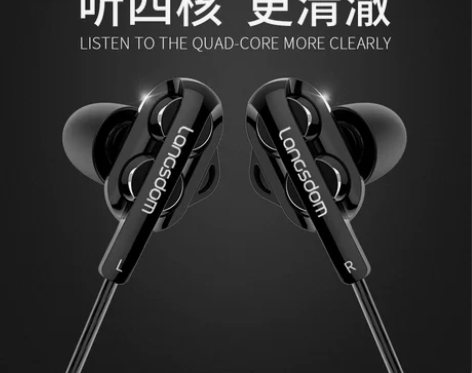 兰士顿 D4重低音炮四核双动圈耳机入耳式耳...