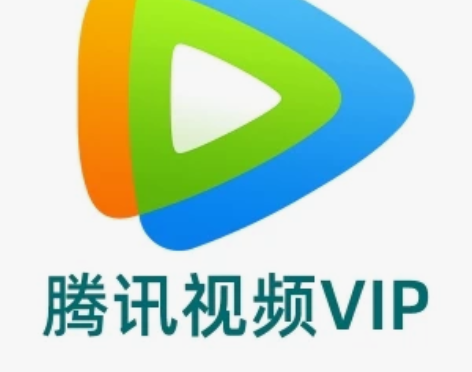 腾讯视频会员1个月腾 讯vip一个月腾讯会...