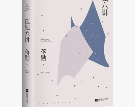 席慕蓉 文学席慕蓉京联正品孤独六讲蒋勋经典...