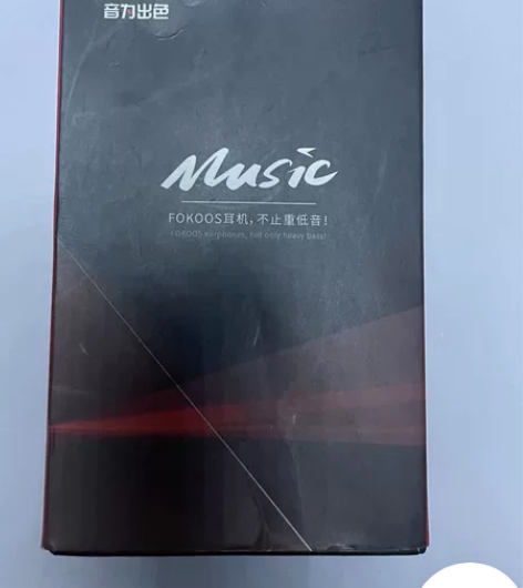 FOKOOS原装G5有线耳机2条装，主播可...
