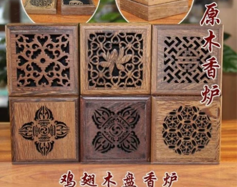 实体店亏本清仓 全新4小时鸡翅红木檀香炉 ...