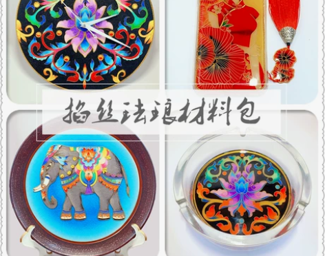 景泰蓝工艺画掐丝珐琅彩手工艺术品制作DIY...