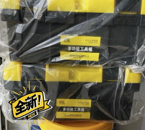 五金店不干了剩了几个双层加厚工具箱多功能收...