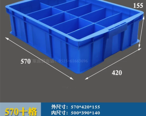 长方形塑料盒分隔式周转箱零件盒分格箱多格箱...