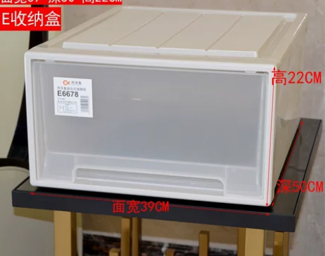 收纳箱塑料特大号抽屉式透明 多层自由组合储...