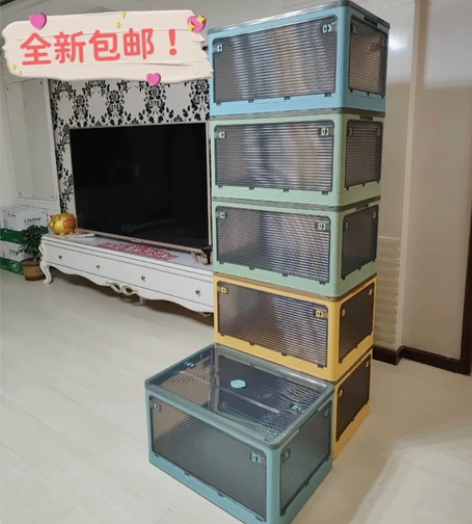 【全新包邮】透明折叠收纳箱塑料家用衣服整理...