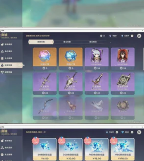 原神 XF【233626】(WQY5602...