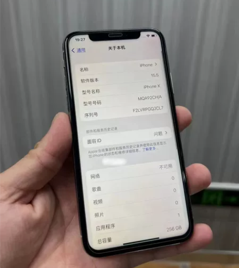 特价x 国行 还是个256的! 电池100...