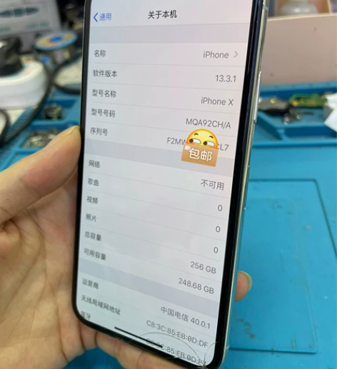 iphone X  白色  256G 全原...