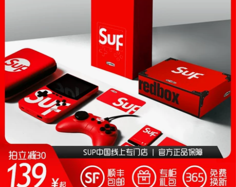 sup超壕新年礼物掌上复古游戏机 老式童年...