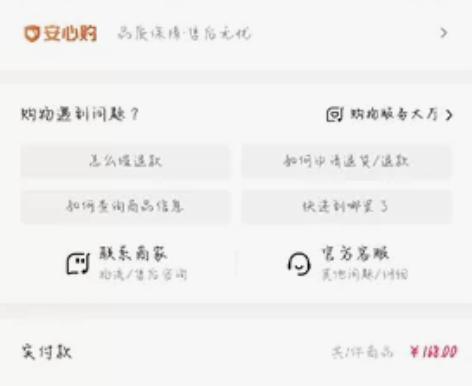 春日来信 三体锁鲜创研维C精华液30片装加...