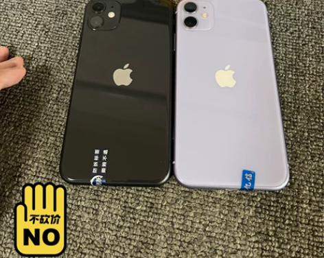 iPhone11 128G黑色 苹果11 ...